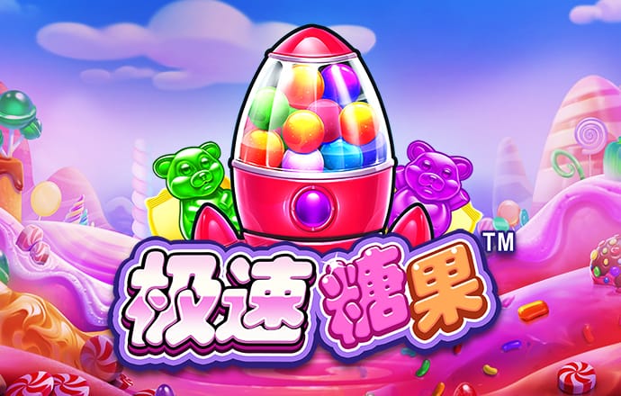 pg电子