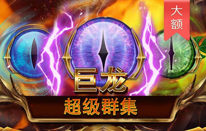 球速体育app官网下载