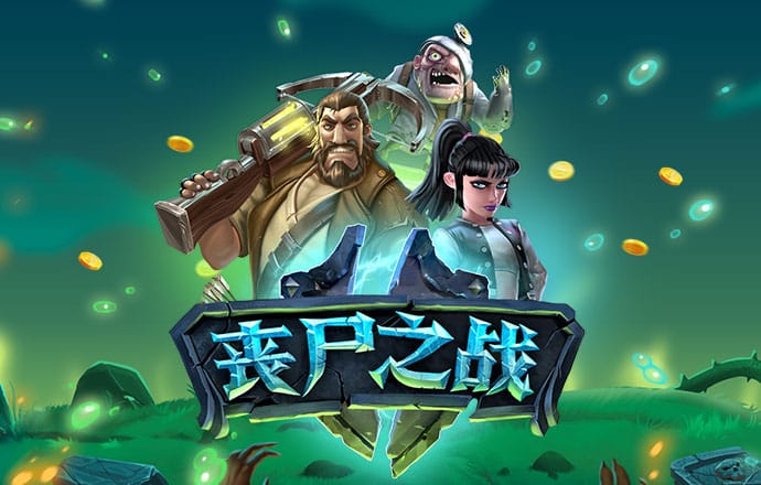 博澳体育app官网入口下载