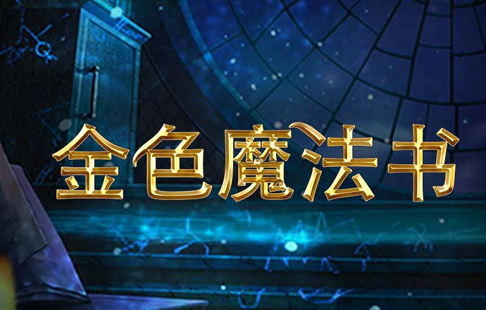 云顶国际棋牌官网入口