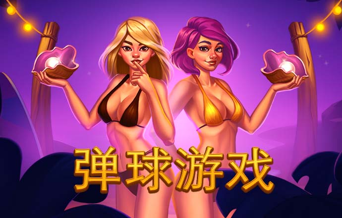 久旺28喜运官网手机版
