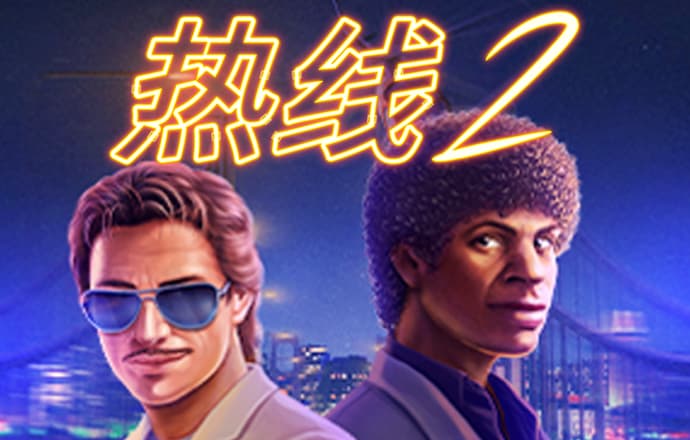 利来老牌国际官网app